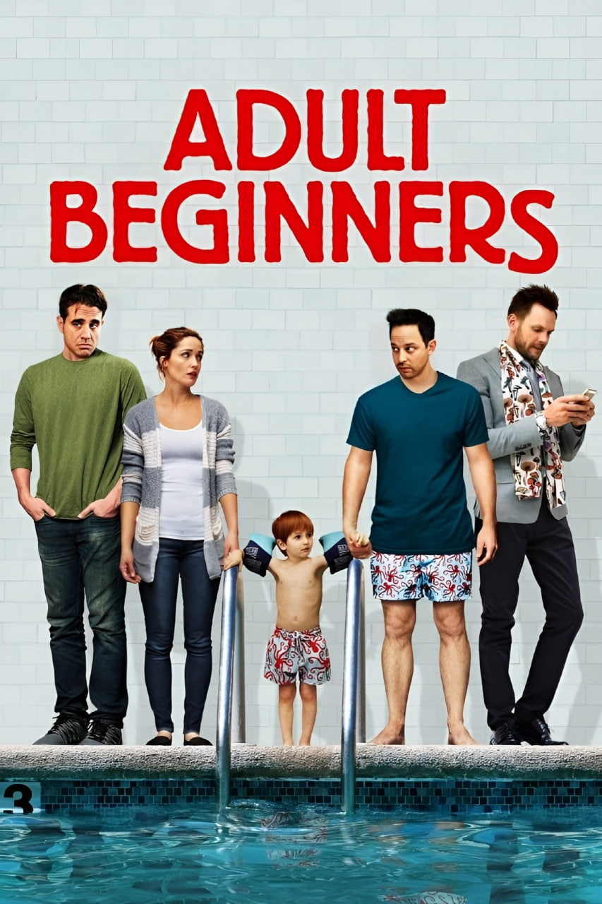 دانلود فیلم Adult Beginners 2014 مبتدیان بزرگسال