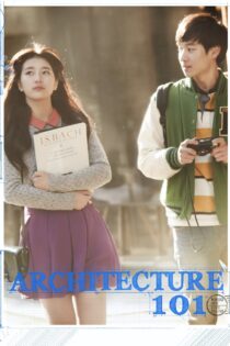دانلود فیلم Architecture 101 2012 معماری ۱۰۱