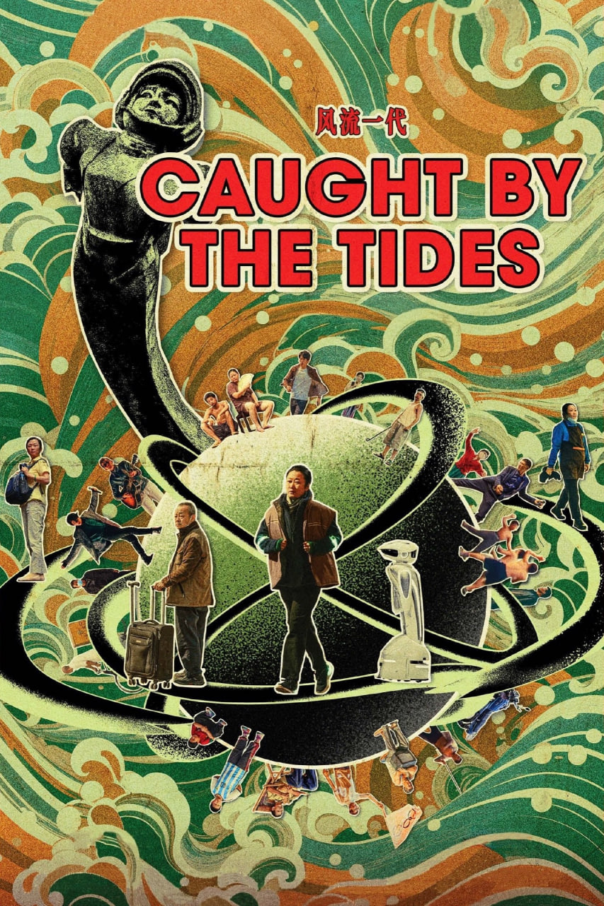 دانلود فیلم Caught by the Tides 2024 گرفتار امواج